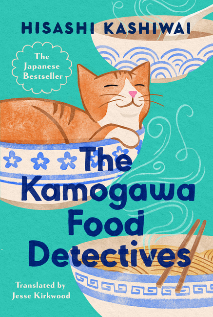 Cover of Kamogawa Food Detectives